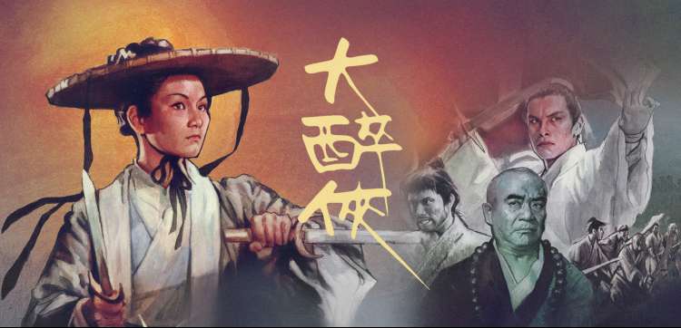 桃红视频电影解说栏目画面