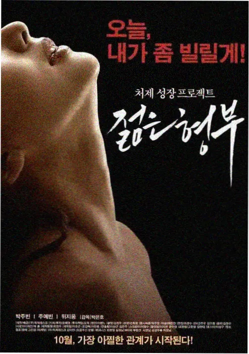 失效条目清理公告配图